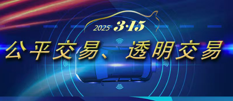 2025315ר