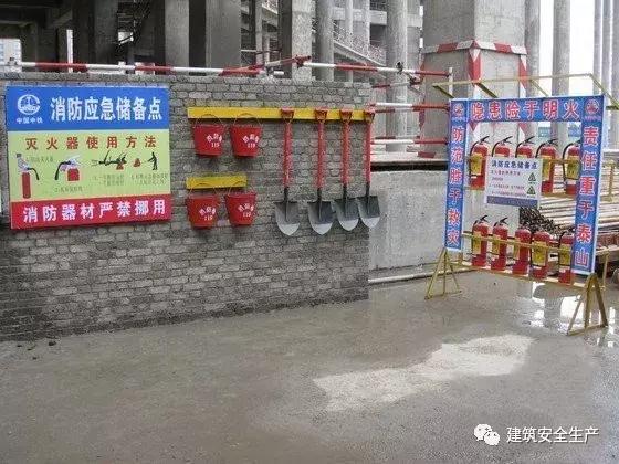 火灾、触电、高处坠落、车辆伤害等冬季施工常见安全事故如何防治