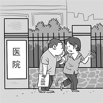 【关注职业安全健康】尘肺病的诊断与治疗