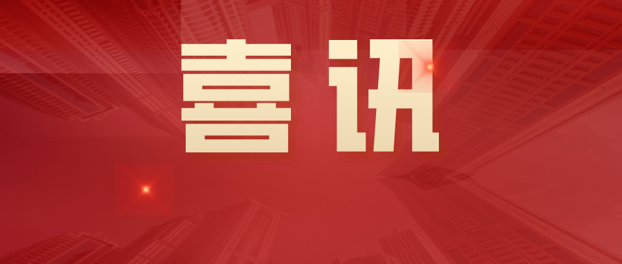 免费创建！双重预防机制明确写入新安法，看懂的企业早已行动！