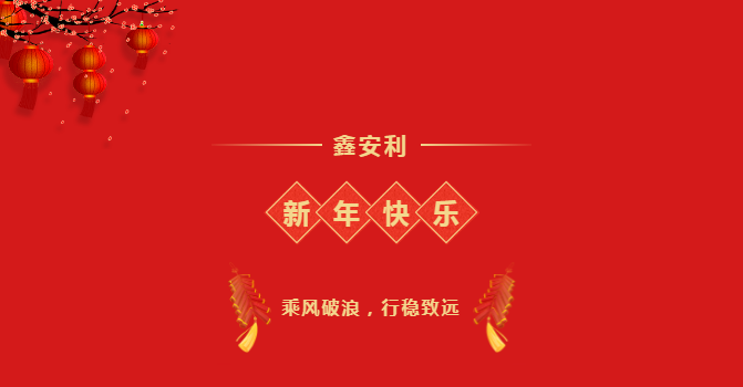 ag凯发k8国际获得放射卫生技术服务甲级资质，服务实力再上新台阶！-河南ag凯发k8国际安全科技股份有限公司