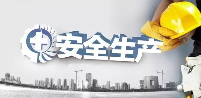 安全出现问题要入“刑”，每年安全投入近百万，谁来为企业的安全负责？