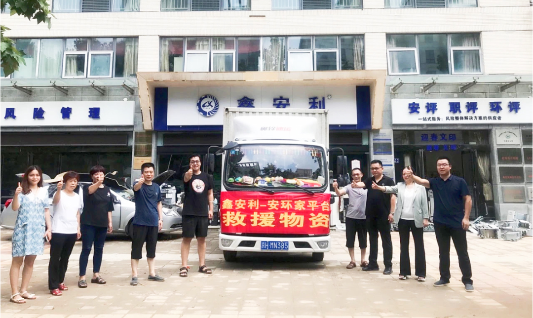 风雨无情人有情！抗洪救灾，ag凯发k8国际人在行动！