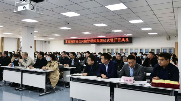 新职业应运而生 安全风险管理师，目前全国已超1000人