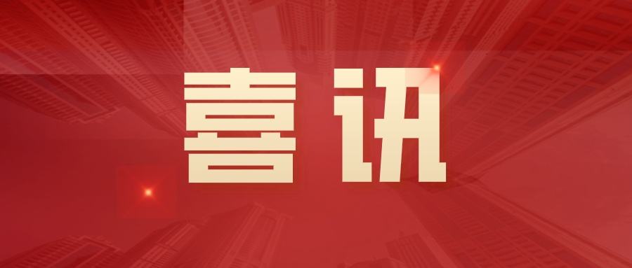 喜讯！杨耀党董事长荣膺“河南省优秀企业家”称号