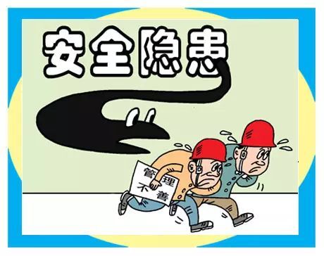 湖北省安委会挂牌督办10处重大安全隐患