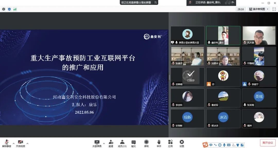 科技部副秘书长贺德方：增强国家创新体系效能，支撑科技强国建设