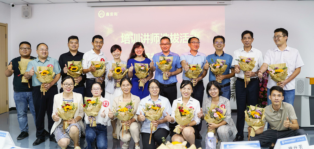 选拔优秀专家，赋能行业发展—安环家平台首届“我要当讲师”活动圆满成功！