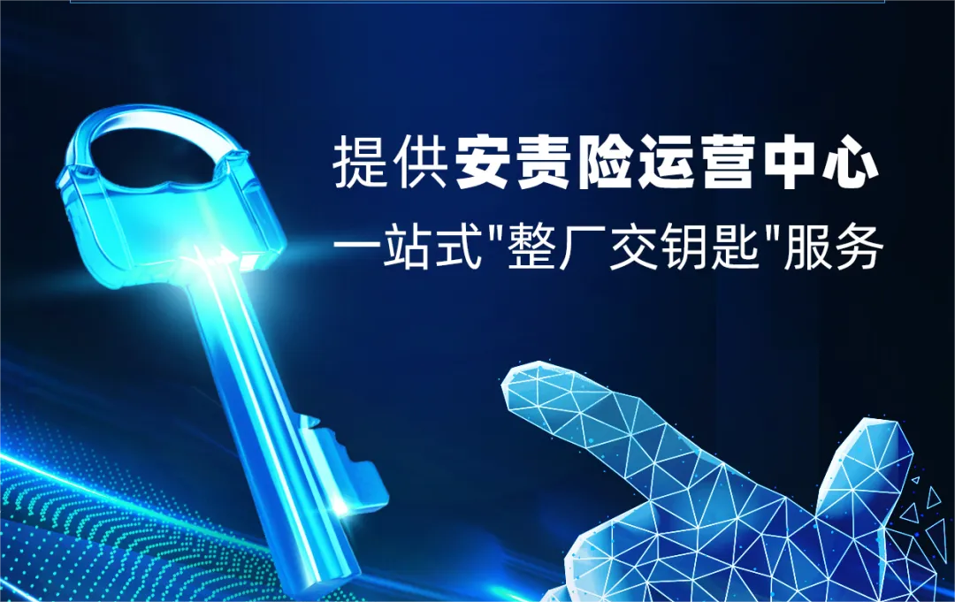 重磅！财险业惨遭业绩“滑铁卢”，新一轮风口或将成为破局关键