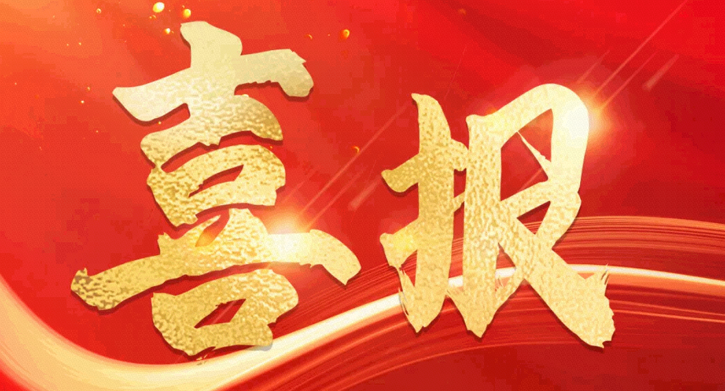 战略伙伴 | 中信银行&安环家全面深化战略合作，共绘产业蓝图