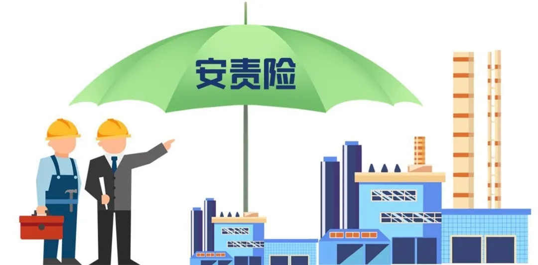 水利领域安责险新规出台，驱动事故预防服务再升级