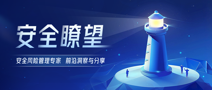 大咖专访 | 陈全：企业需要真正有价值的安全风险管控技术服务